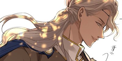 Dynastic Marriage: The Fallen and The Crowned [VertiComix] 5