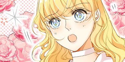 Dynastic Marriage: The Fallen and The Crowned [VertiComix] 9