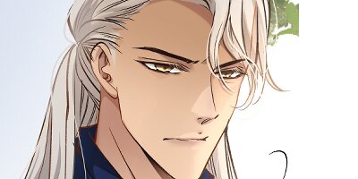 Dynastic Marriage: The Fallen and The Crowned [VertiComix] 11