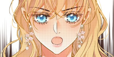 Dynastic Marriage: The Fallen and The Crowned [VertiComix] 12