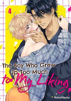 The Boy Who Grew Up Too Much to My Liking