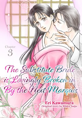 [Sold by Chapter]The Substitute Bride is Lovingly Broken in By the Next Marquis (3)