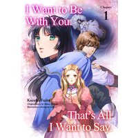 [Sold by Chapter]I Want to Be With You. That's All I Want to Say.