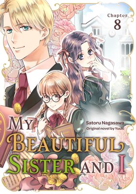 [Sold by Chapter]My Beautiful Sister and I (8)
