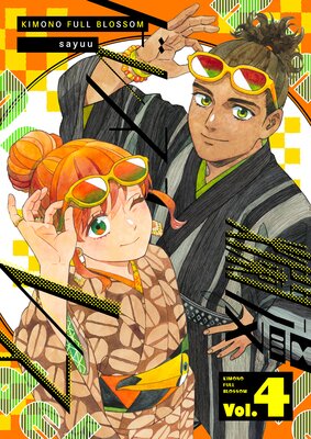 Kimono Full Blossom(22)