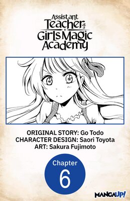 Assistant Teacher at a Girls Magic Academy #006