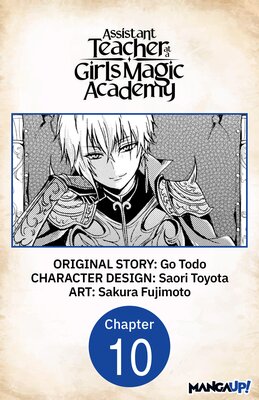 Assistant Teacher at a Girls Magic Academy #010