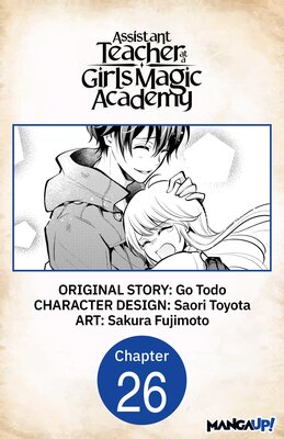 Assistant Teacher at a Girls Magic Academy #026