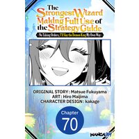 The Strongest Wizard Making Full Use of the Strategy Guide -No Taking Orders, I'll Slay the Demon King My Own Way-
