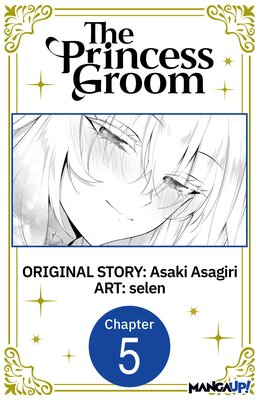 The Princess Groom #005