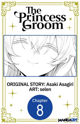 The Princess Groom #008