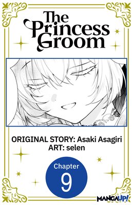 The Princess Groom #009