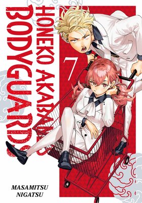 Honeko Akabane's Bodyguards 7