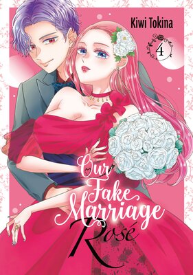 Our Fake Marriage: Rose (4)
