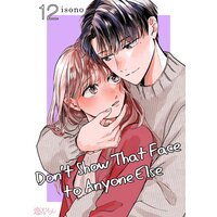 Don't Show That Face to Anyone Else