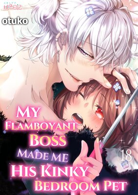 My Flamboyant Boss Made me His Kinky Bedroom Pet