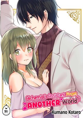 Alchemist's Assistant From Another World