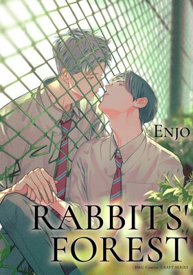 Rabbits' Forest