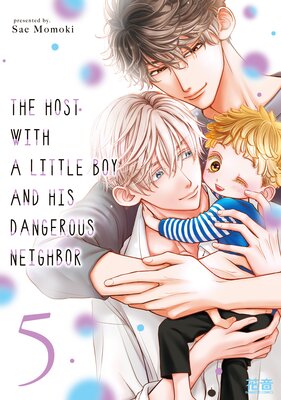 The Host with a Little Boy and His Dangerous Neighbor [Plus Renta!-Only Bonus]