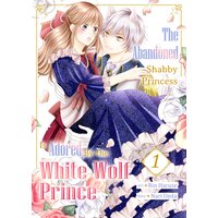 The Abandoned Shabby Princess is Adored by the White Wolf Prince
