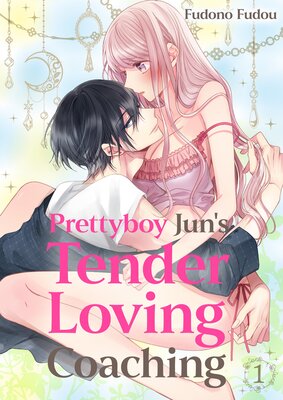 Prettyboy Jun's Tender Loving Coaching -Volume Edition