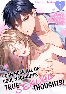 I Can Hear All of Cool Nagi-kun's True Sexual Thoughts! "Honestly I Want To Do You Deep and Rough."