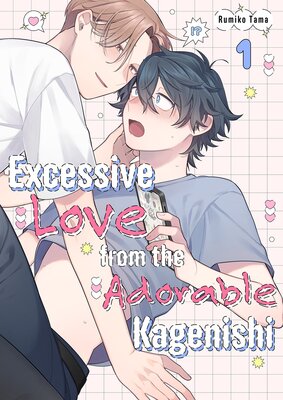 Excessive Love from the Adorable Kagenishi