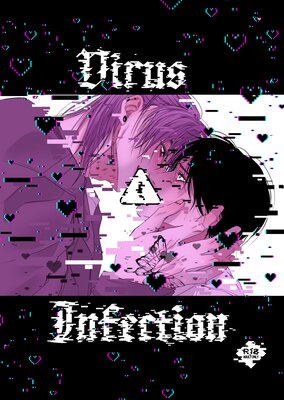 Virus Infection