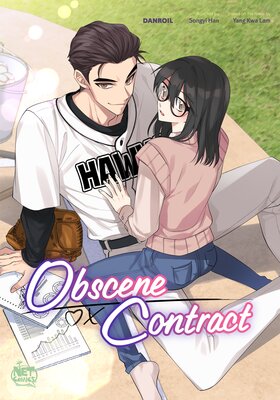 Obscene Contract [VertiComix]