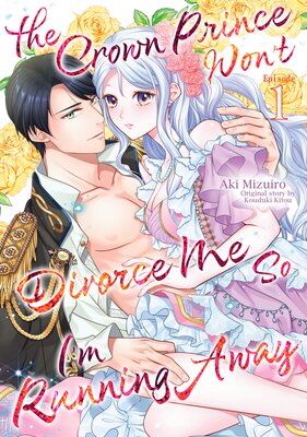 [Sold by Chapter]The Crown Prince Won't Divorce Me So I'm Running Away
