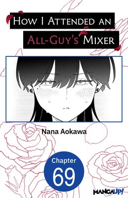 How I Attended an All-Guy's Mixer