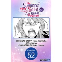 I Was Summoned to Be a Saint, but Was Robbed of the Position