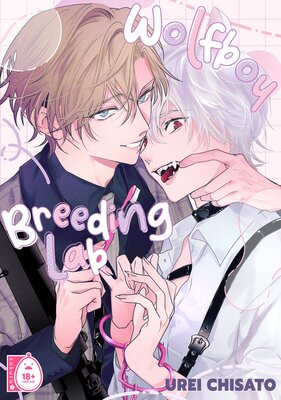 Wolfboy Breeding Lab