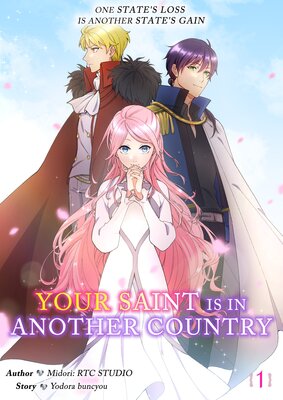 [Dub] Your Saint Is In Another Country -One State's Loss Is Another State's Gain- [AniComix]