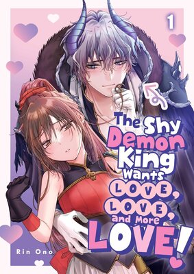 The Shy Demon King Wants Love, Love, and More Love!