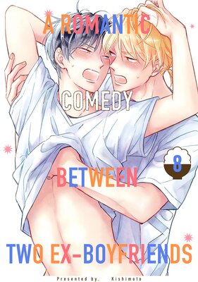 A Romantic Comedy Between Two Ex-Boyfriends