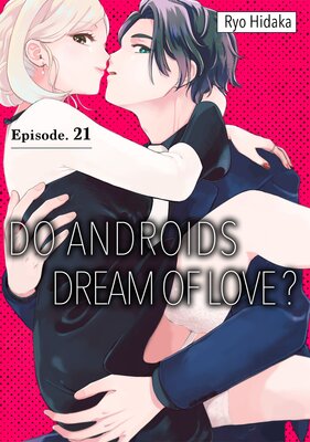 Do Androids Dream of Love?