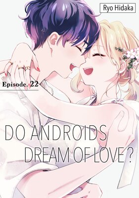 Do Androids Dream of Love?