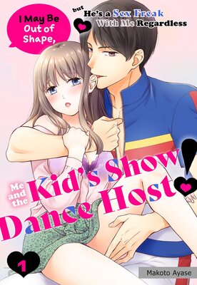 Me and the Kid's Show Dance Host! I May Be Out of Shape, but He's a Sex Freak With Me Regardless