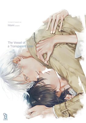 The Vessel of a Transparent Love