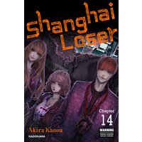 Shanghai Loser