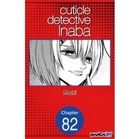 CUTICLE DETECTIVE INABA