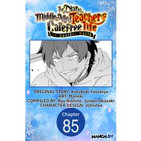 The Diary of a Middle-Aged Teacher's Carefree Life in Another World