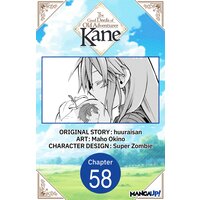 The Good Deeds of Old Adventurer Kane