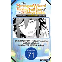 The Strongest Wizard Making Full Use of the Strategy Guide -No Taking Orders, I'll Slay the Demon King My Own Way-