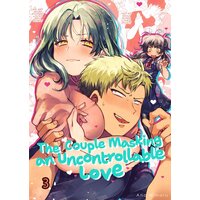 The Couple Masking an Uncontrollable Love