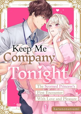 Keep Me Company Tonight! - The Scorned Princess's First Encounter With Love and Pleasure