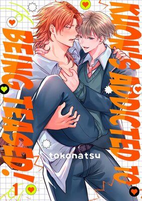 Kuon's Addicted to Being Teased!