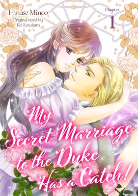 [Sold by Chapter]My Secret Marriage to the Duke Has a Catch!