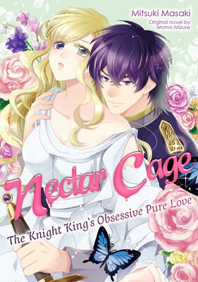 Nectar Cage: The Knight King's Obsessive Pure Love